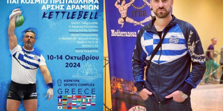 ΚΛΙΑΦΑΣ
