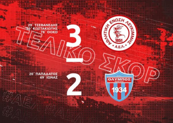 λευκιμμη ολυμπος
