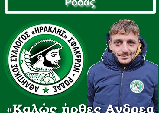 ΜΠΑΡΔΟΥΣΗΣ ΑΝΔΡΕΑΣ