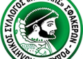 ΣΗΜΑ ΗΡΑΚΛΗ ΣΦΑΚΕΡΩΝ ΡΟΔΑΣ