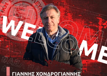 γιαννης χονδρογιανης