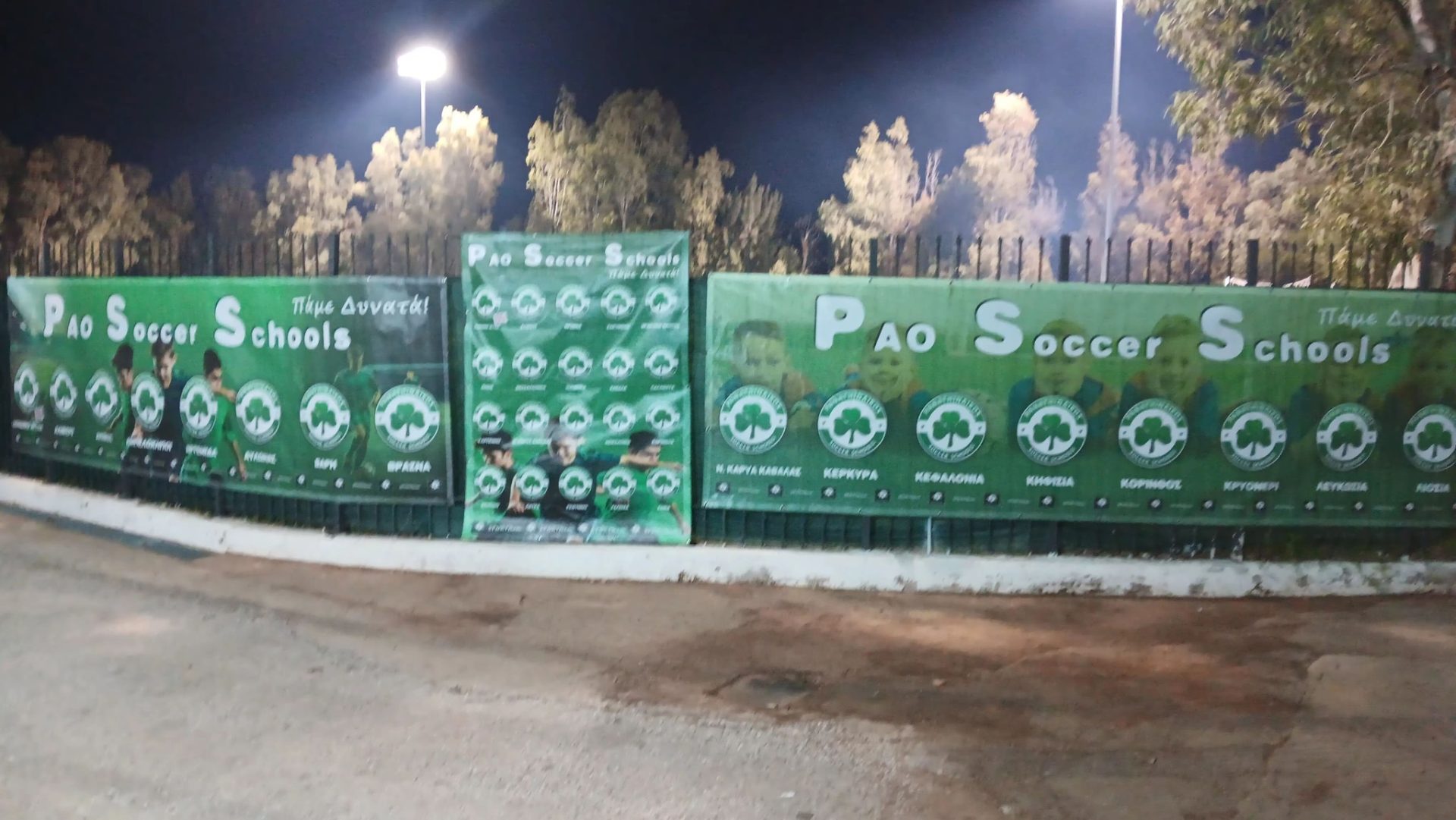 Πλήρης ικανοποίηση για το επιτυχημένο προπονητικό camp αξιολόγησης του ΠΑΟ, στην Παιανία