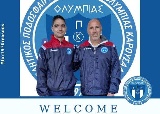 ΤΑΝΤΗΣ ΦΙΛΙΠΠΟΣ ΚΑΡΟΥΣΑΔΕΣ