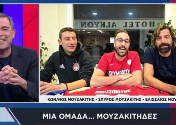 ΜΟΥΖΑΚΙΤΗΣ Χ3