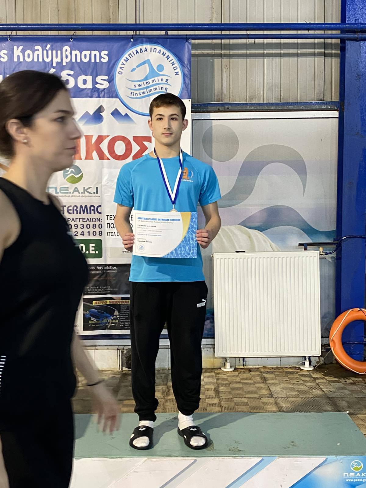 ΝΗΡΕΑΣ: 16 μετάλλια στους διασυλλογικούς αγώνες της Ολυμπιάδας Ιωαννίνων