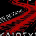 τεμπη