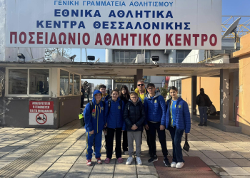 ναυσιθοος θεσσαλονικη