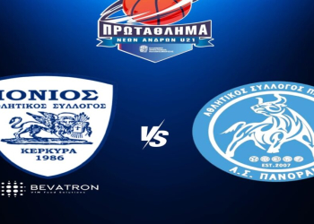 ΙΟΝΙΟΣ ΠΑΝΟΡΑΜΑ