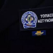 τοπικος αστυνομος