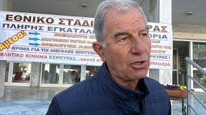 ΜΟΣΧΟΣ ΝΙΚΟΣ