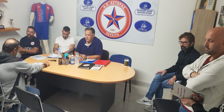 ΣΤΟΥΠΑΣ ΛΕΩΝΙΔΑΣ