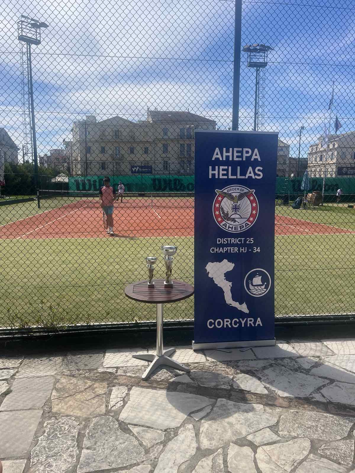 αχεπα