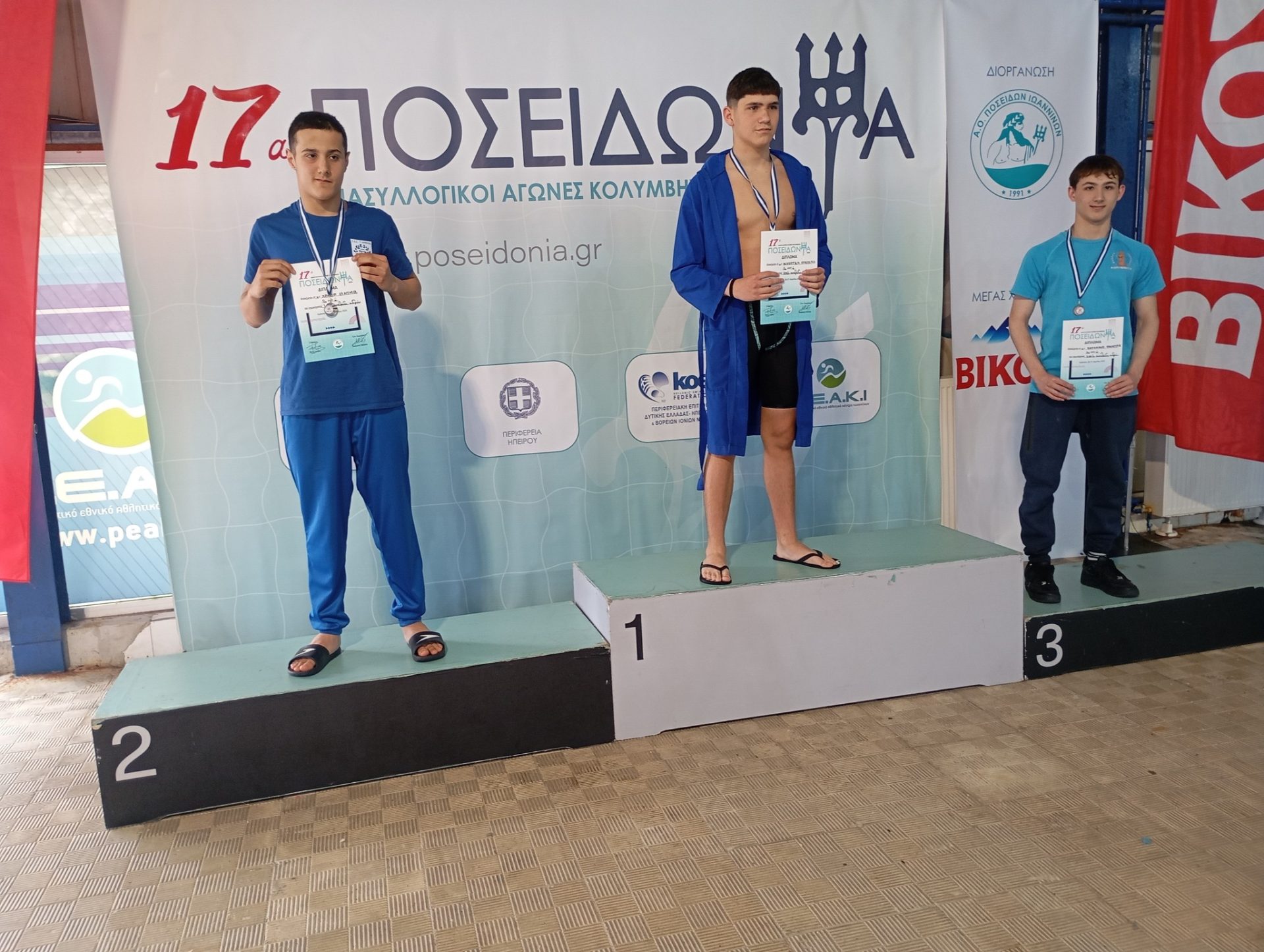 Πρωταγωνίστρια στα 17α Ποσειδώνεια η Τερέζα Κουρτέση του Νηρέα