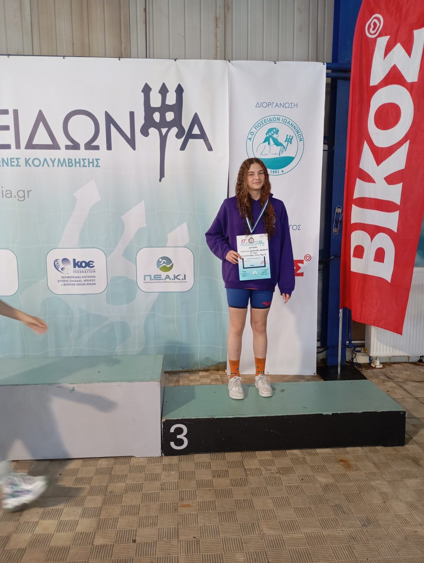 Πρωταγωνίστρια στα 17α Ποσειδώνεια η Τερέζα Κουρτέση του Νηρέα