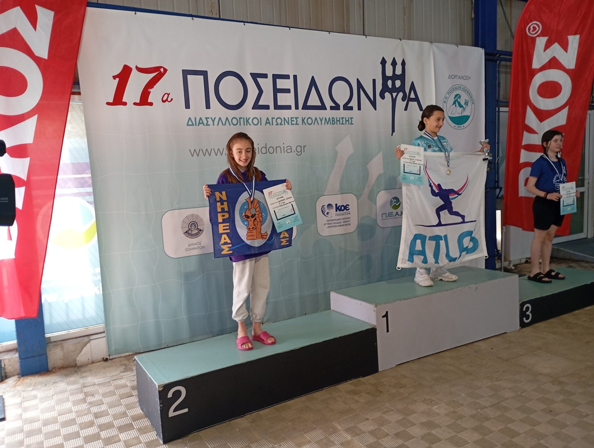 Πρωταγωνίστρια στα 17α Ποσειδώνεια η Τερέζα Κουρτέση του Νηρέα