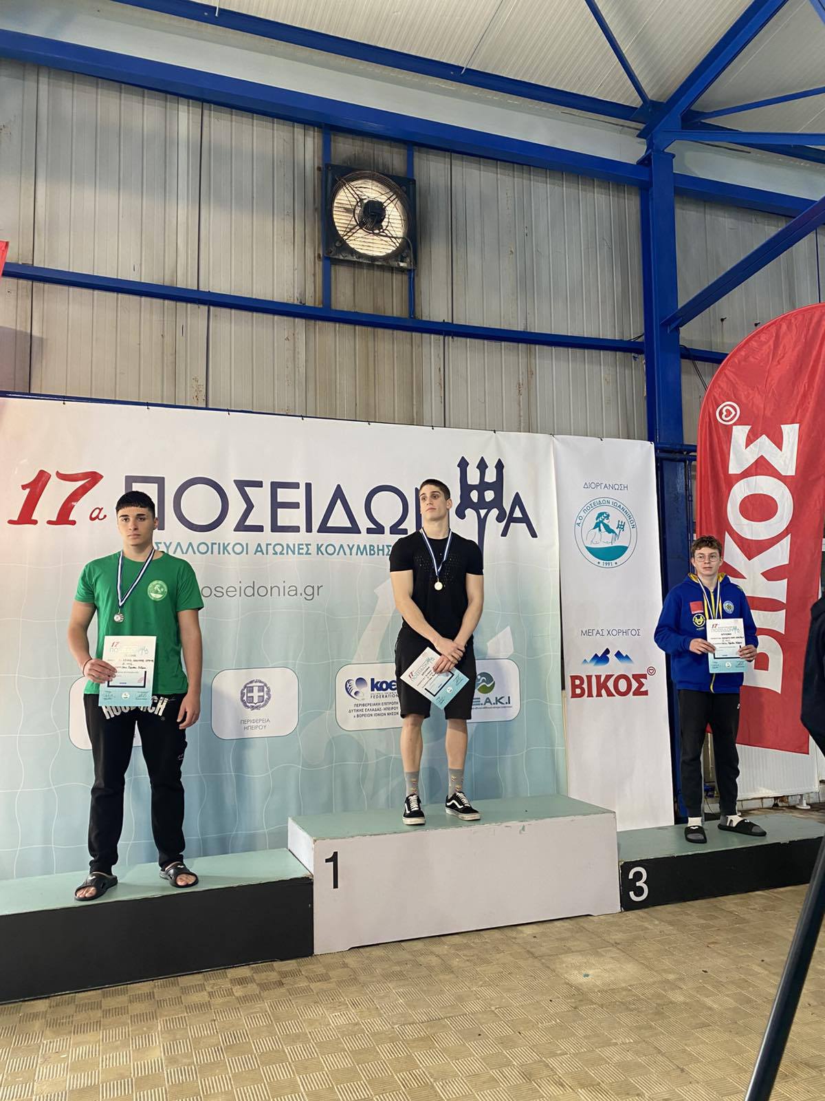 Πρωταγωνίστρια στα 17α Ποσειδώνεια η Τερέζα Κουρτέση του Νηρέα