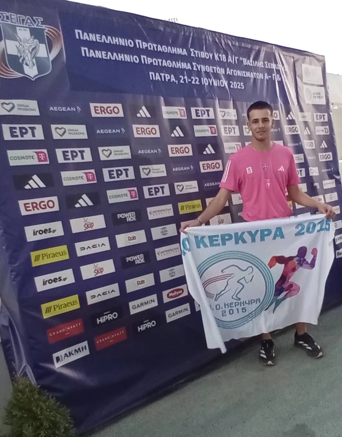 ΣΤΙΒΟΣ: Δυο μετάλλια και ατομικά ρεκόρ για τον ΑΟ Κέρκυρα 2015 στο Πανελλήνιο Πρωτάθλημα Κ18, στην Πάτρα
