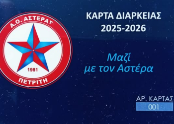ΔΙΑΡΚΕΙΑΣ