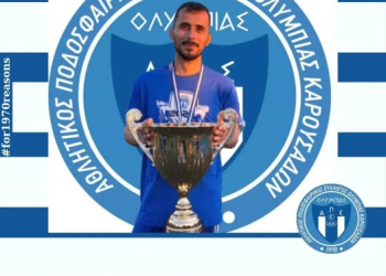 ΚΕΙΣΟΓΛΟΥ