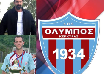 καλουδης βλασσης
