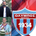 καλουδης βλασσης