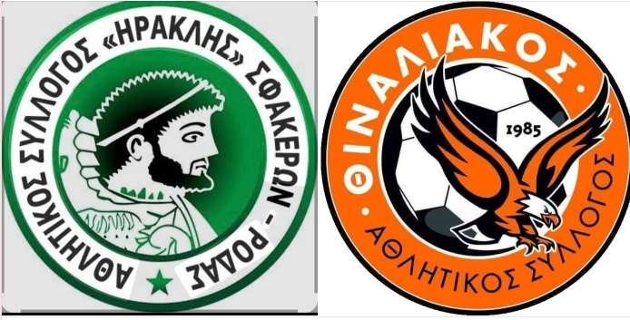 σφακερα-θιναλι