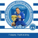 γαρδικιωτης