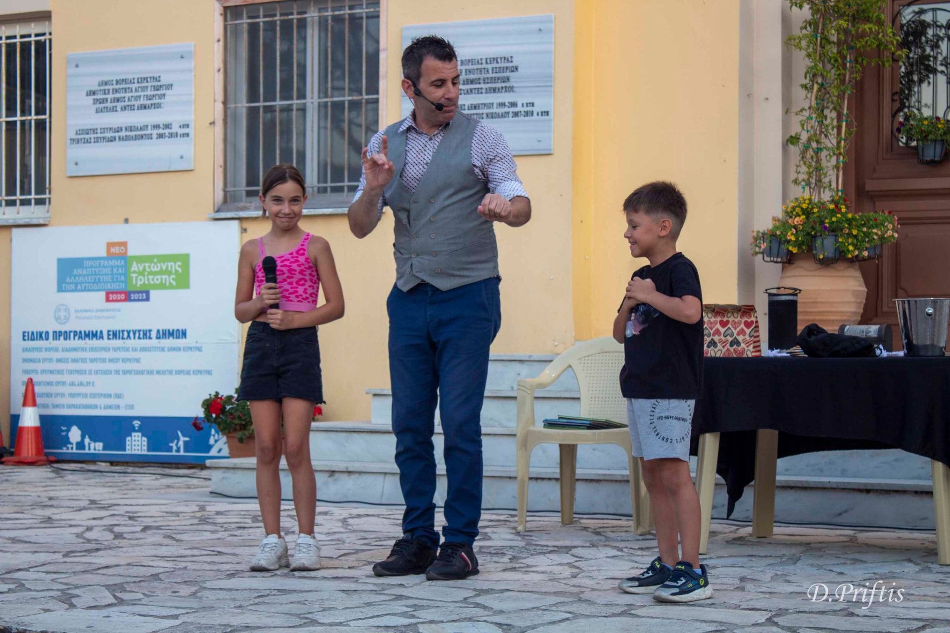 Με επιτυχία πραγματοποιήθηκε το 2ο Thinali Kids Festival