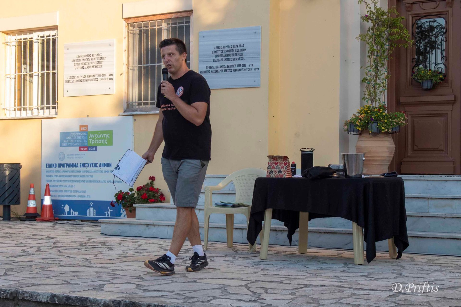 Με επιτυχία πραγματοποιήθηκε το 2ο Thinali Kids Festival