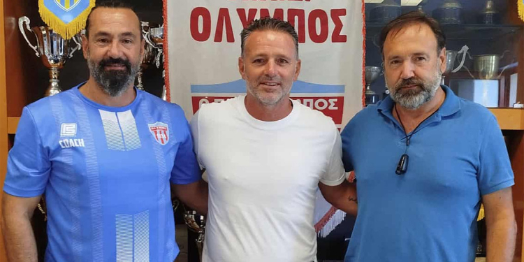 ΒΑΣΑΛΟΣ