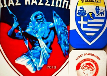 ΣΗΜΑ ΚΑΣΣΙΟΠΗΣ