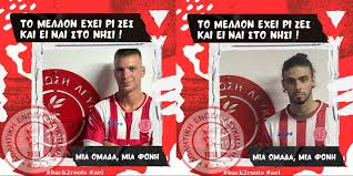 ΤΣΙΑΒΟΣ ΣΟΥΚΕΡΑΣ
