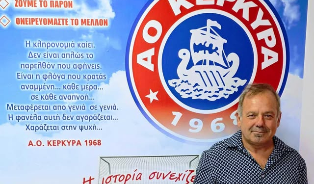 ΜΠΑΜΠΗΣ ΑΡΒΑΝΙΤΑΚΗΣ