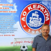 ΜΠΑΜΠΗΣ ΑΡΒΑΝΙΤΑΚΗΣ