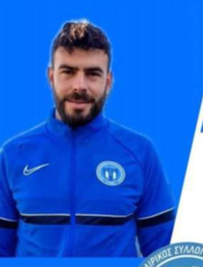 αυλωνιτης σπυρος