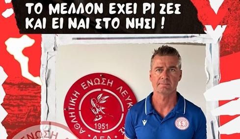 φλωρος γ εθνικη