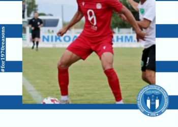 λεπενιωτης