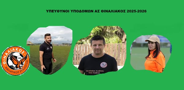 ΠΑΠΟΥΤΣΗ
