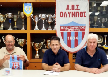 ολυμπος