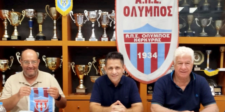 ολυμπος