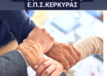 ΛΟΓΟΤΥΠΟ ΕΚΛΟΓΕΣ