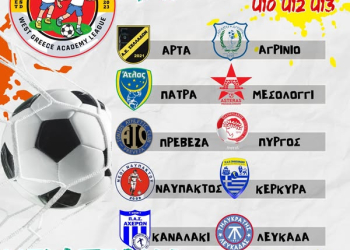 ΚΑΜΠΕΟΝΑΤΟ