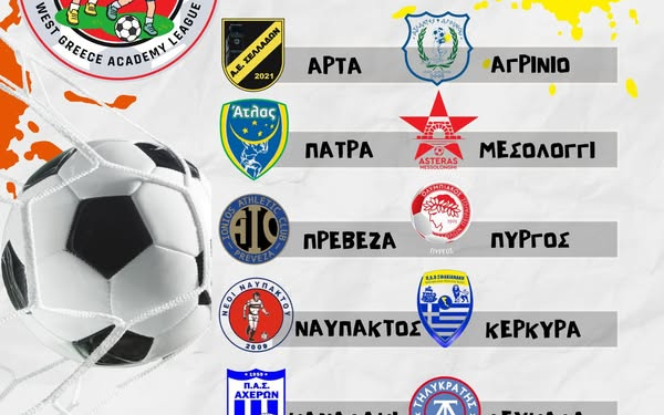 ΚΑΜΠΕΟΝΑΤΟ