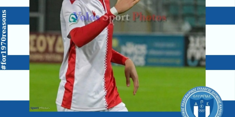 κασμεριδης