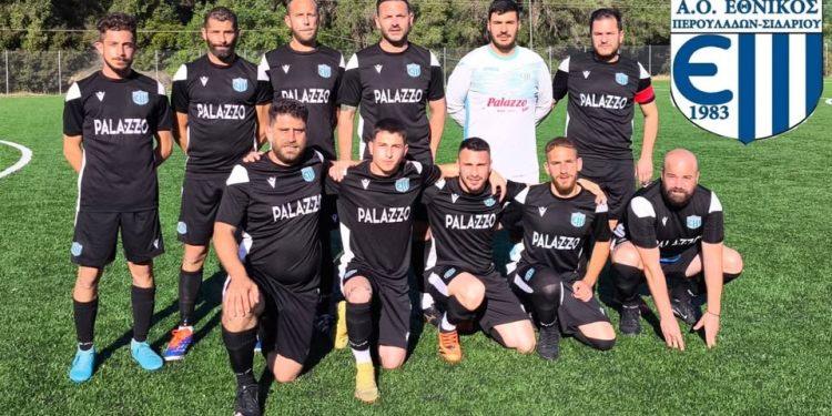 ΠΕΡΟΥΛΑΔΕΣ