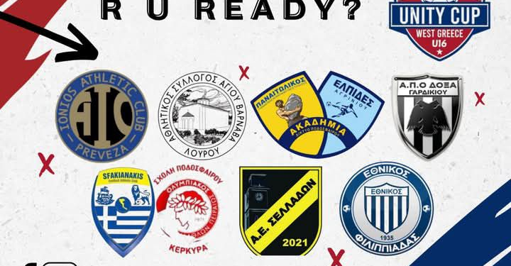 ακαδημια σφακιανακης