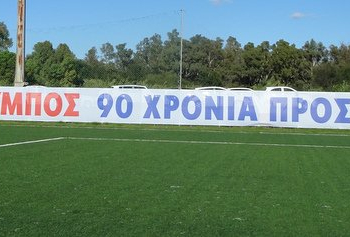 Φωτορεπορτάζ από το Όλυμπος – Αχιλλέας Νυμφών  6-2  (2oμέρος)