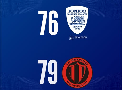 ΙΟΝΙΟΣ ΠΑΓΚΡΑΤΙ