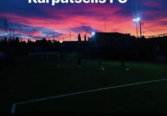 ΑΚΑΔΗΜΙΑ ΚΑΡΠΑΤΣΕΛΗ