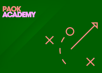 ΑΚΑΔΗΜΙΑ ΠΑΟΚ ΣΦΑΚΙΑΝΑΚΗΣ